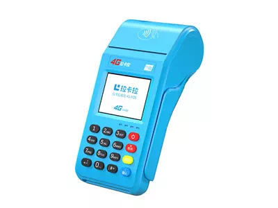 饶河拉卡拉传统大POS机